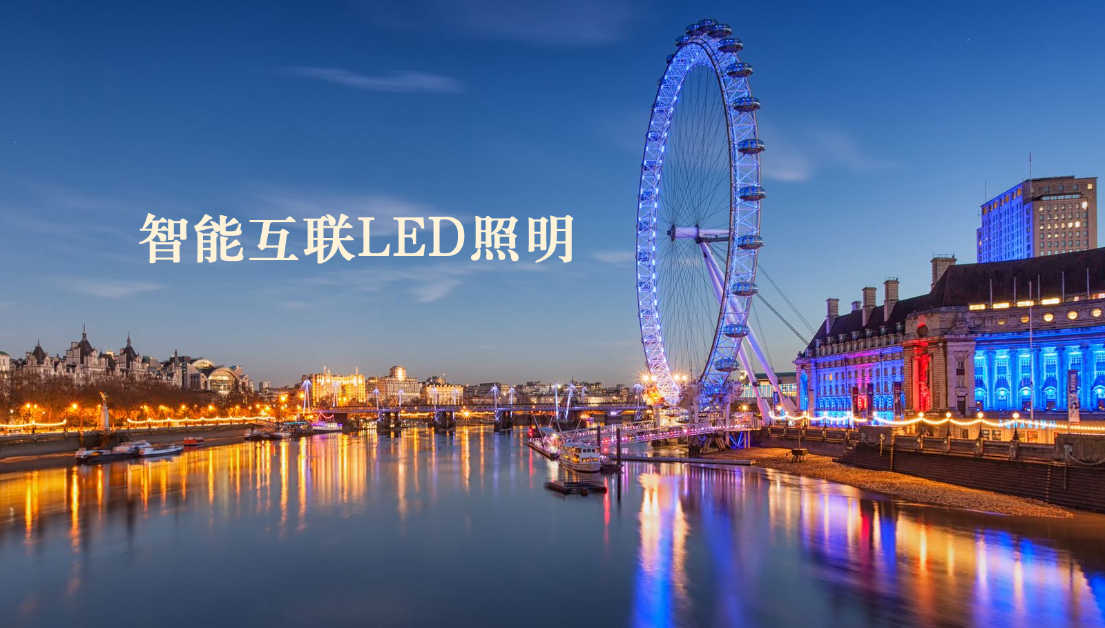 福州led灯具最新能看的国产操屄网址